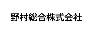 野村総合株式会社